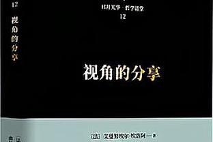 皇马16岁天才闪耀！恩德里克巴甲二连击破门！